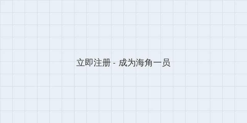 爱情电影网 佐山爱 用户注册入口